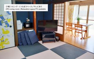Garden-View Yufu - Vacation STAY 18616v - 5