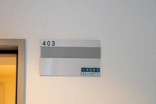 Court Villa - Vacation STAY 18723 - Sapporo - 5