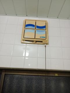 ただいまtadaima - 2