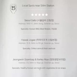 StayMoment 신림역 도보3분 퀸사이즈 침대 셀프 체크인 - 7