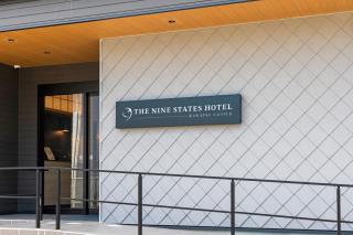 THE NINE STATES HOTEL Karatsu Castle - 1