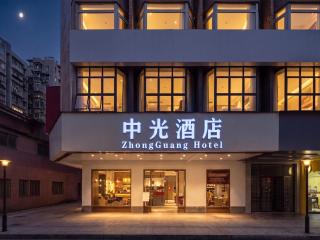 广州中光酒店 - 8