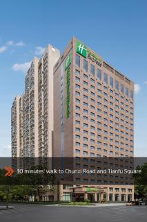 Holiday Inn Express Chengdu Gulou - Tianfu Square - 1