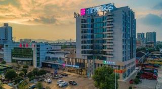 Echarm Hotel Guilin North High Speed Railway Station - 4