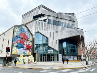 Hanting Hotel Shanghai South Shanxi Road Subway Station - 1