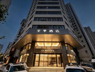 JI Hotel Shanghai People's Square Middle Fujian Road - 9