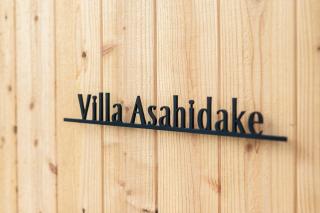 Villa ASAHIDAKE -Hokkaido- - 8