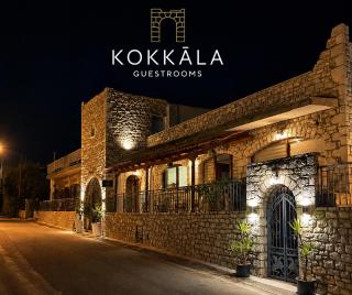 Kokkala Guestrooms - 0