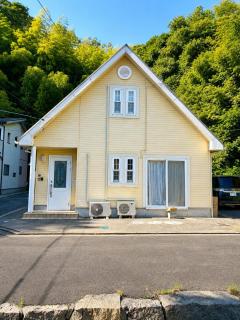 しまなみ海道-愛犬と泊まれる一棟貸し-本格バレルサウナ-ドッグラン-BBQ完備-YOSHIUMi - 0