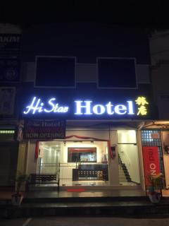 Hi Star Hotel - Sitiawan - 3