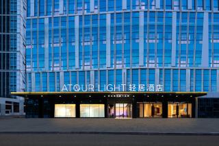 Atour Light Hotel Wuxi Taihu Lake Expo Center Financial Street - 8