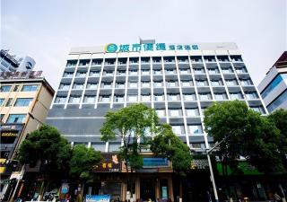 City Comfort Inn Nanchang Bayi Square Dinggong Road - 1