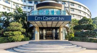 City Comfort Inn Lingshui Central Avenue Bus Station - 7