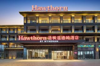 Hawthorn by Wyndham Chuxiong Yuanmou - 8