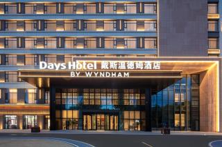 Days Hotel by Wyndham Bortala Jinghe - 9