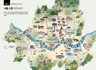 Loop Seoul Hotel Retreat by Anook Seoul Gangnam 2 - 5