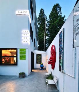 Suzhou Unique Space Design Art Hotel - 2