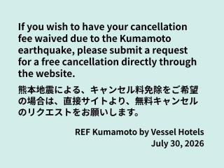 REF Kumamoto by VESSEL HOTELS - 0