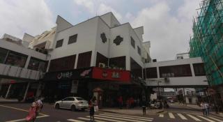 GreenTree Inn Suzhou Guanqian Street Leqiao Metro Station - 6