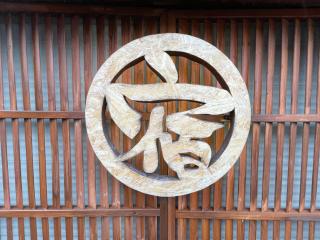 Guesthouse Otaru Wanokaze double room / Vacation STAY 32211 - 1