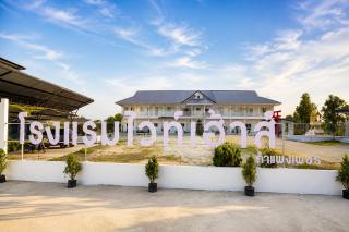 White House Hotel Kamphaeng Phet - 4