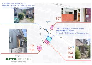 ＡＴＴＡ ＨＯＴＥＬ ＫＡＭＡＫＵＲＡ / Vacation STAY 76820 - 2