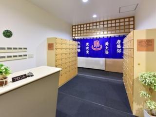 Hotel Frontier Iwaki / Vacation STAY 79260 - 6