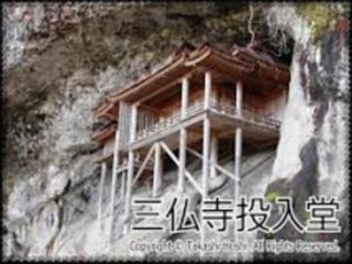 Hotel St Palace Kurayoshi - Vacation STAY 82272 - 1