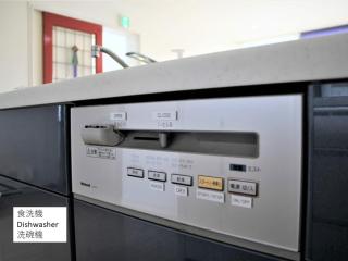Kumamoto - House - Vacation STAY 83489 - 3