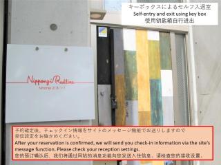 Kumamoto - House - Vacation STAY 83489 - 6