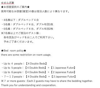 YUFUIN SESERAGIAN - Vacation STAY 87705 - 5