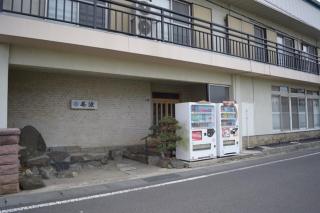 Ryokan Minami - Vacation STAY 01901v - 1