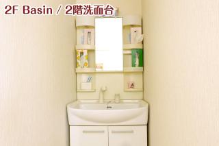 NIKKO stay house ARAI - Vacation STAY 14994v - 6