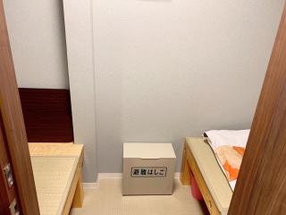 Jing House akihabara Ryokan - Vacation STAY 30899v - 5