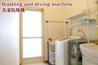 NIKKO stay house ARAI - Vacation STAY 14988v - 1