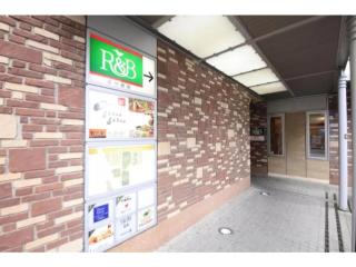 R&B HOTEL MORIOKA EKIMAE - Vacation STAY 13859v - 4