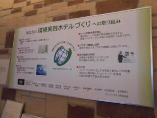 R&B Hotel Sapporo Kita 3 Nishi 2 - Vacation STAY 39504v - 1