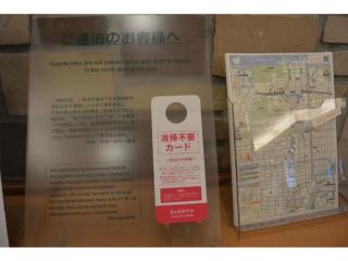 R&B Hotel Sapporo Kita 3 Nishi 2 - Vacation STAY 39507v - 8