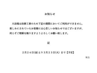 Plaza Arakawaoki - Vacation STAY 24677v - 6