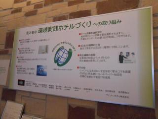 R&B Hotel Kyoto Station Hachijoguchi - Vacation STAY 16234v - 2