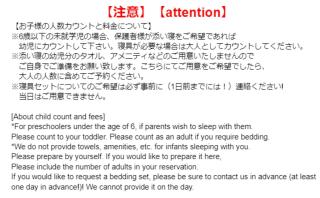 Tabi no yado Hanakeshiki Ume 3rd floor - Vacation STAY 42983v - 5