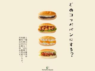 The OneFive Okayama - Vacation STAY 41848v - 3