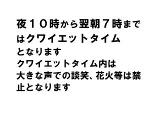 Kiyo's Gokokuen "Tatsumado" - Vacation STAY 26825v - 8