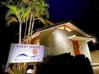 Male Only Dormitory Guest House Amami Long Beach 2 Breakfast included- Vacation STAY 64524v - 1