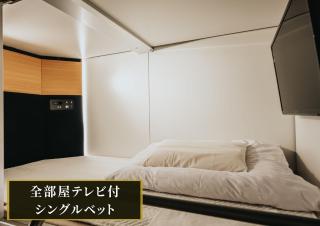 KAJIMACHI NO YU SPA SOLANI - Vacation STAY 26781v - 7
