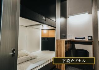 KAJIMACHI NO YU SPA SOLANI - Vacation STAY 26781v - 8