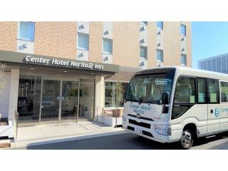 Center Hotel Narita 2 R51 - Vacation STAY 43386v - 2