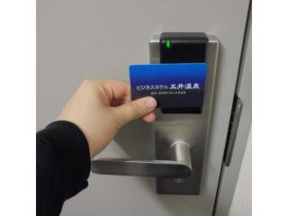 Business Hotel Goi Onsen - Vacation STAY 78238v - 7
