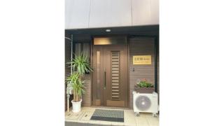 Kawaramachi Station · home - Vacation STAY 37891v - 1