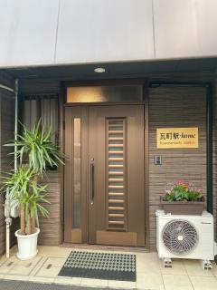 Kawaramachi Station · home - Vacation STAY 37891v - 8